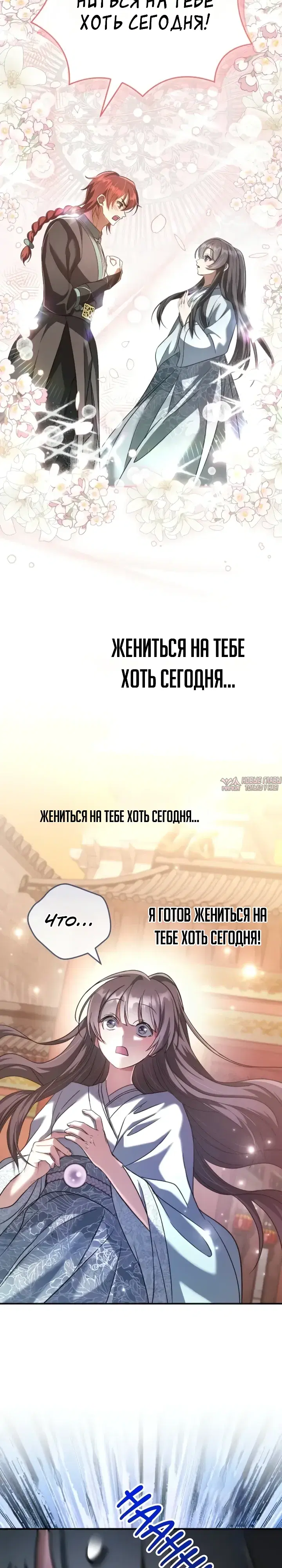 Page 31.000000000