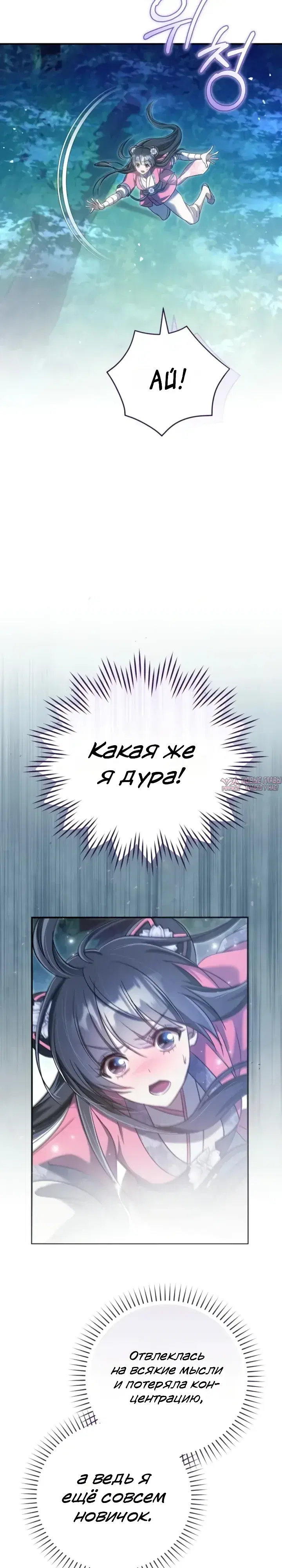 Page 31.000000000