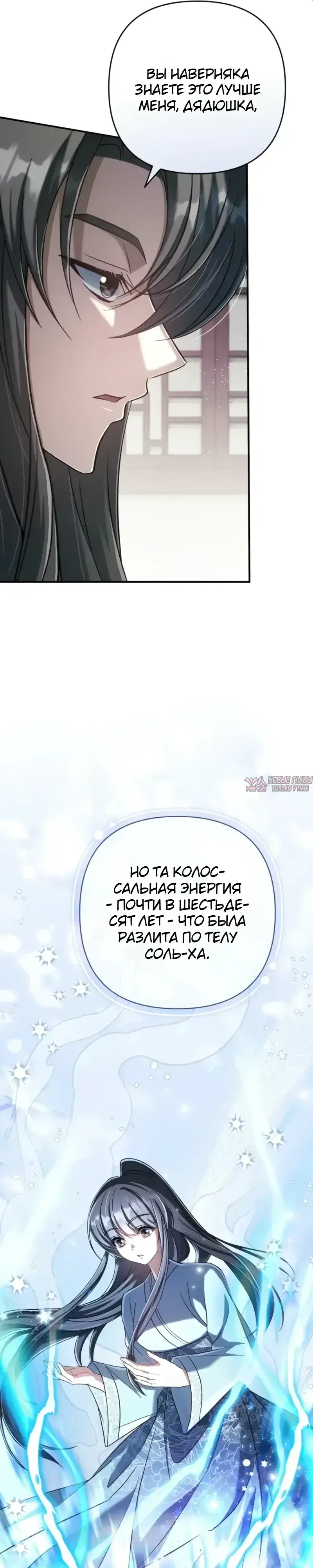 Page 31.000000000