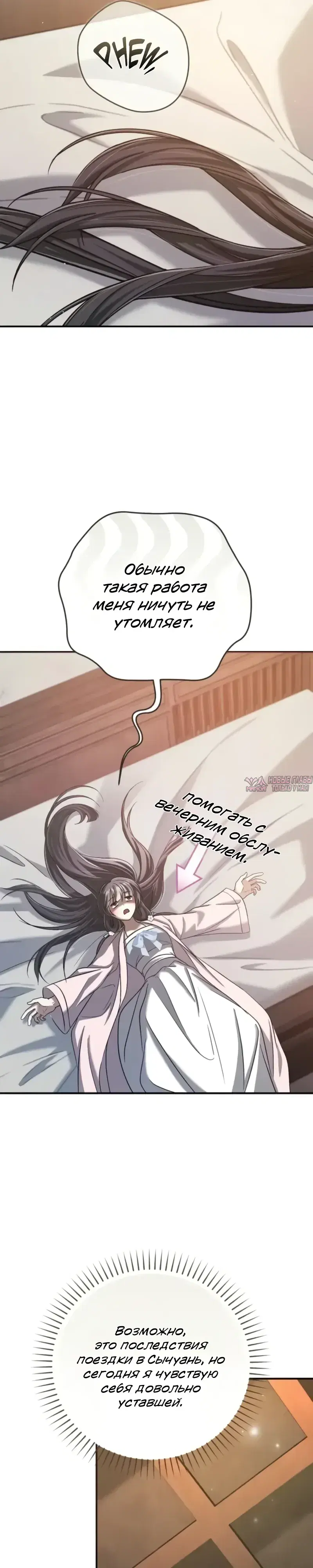 Page 31.000000000