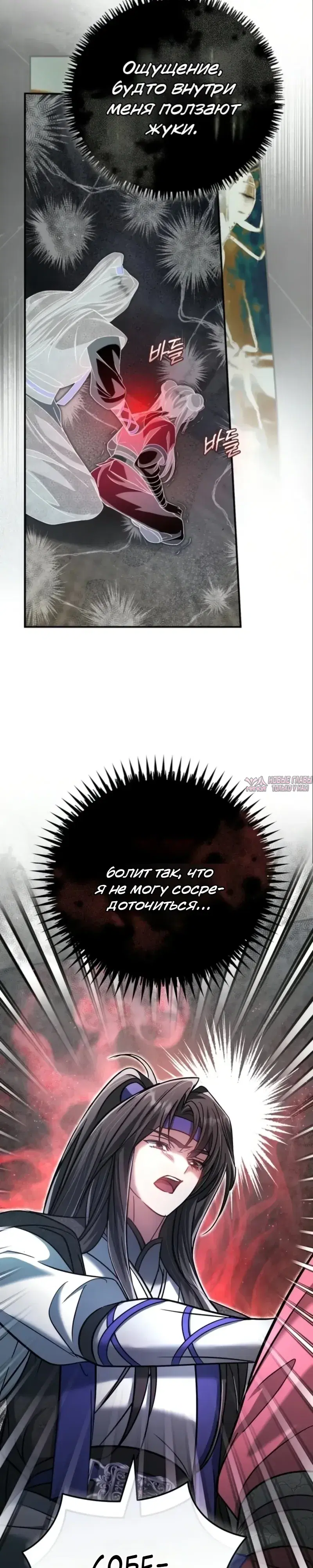 Page 33.000000000
