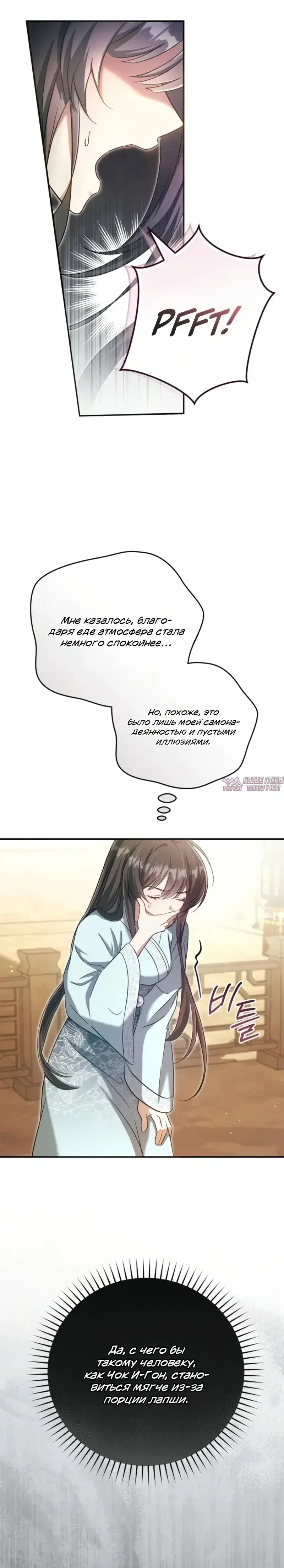 Page 36.000000000