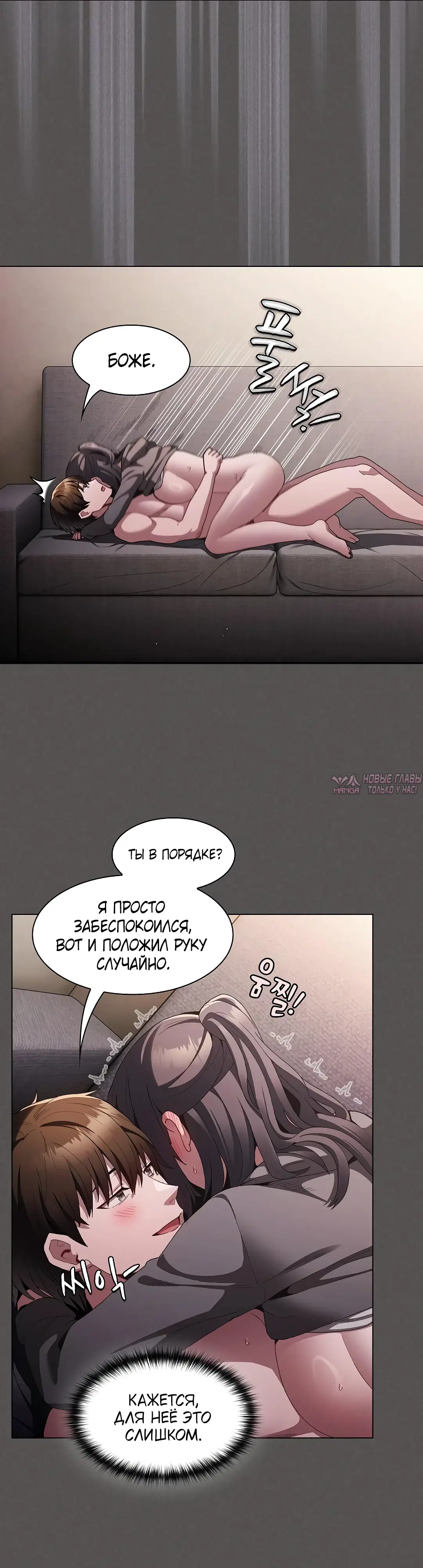Page 7.000