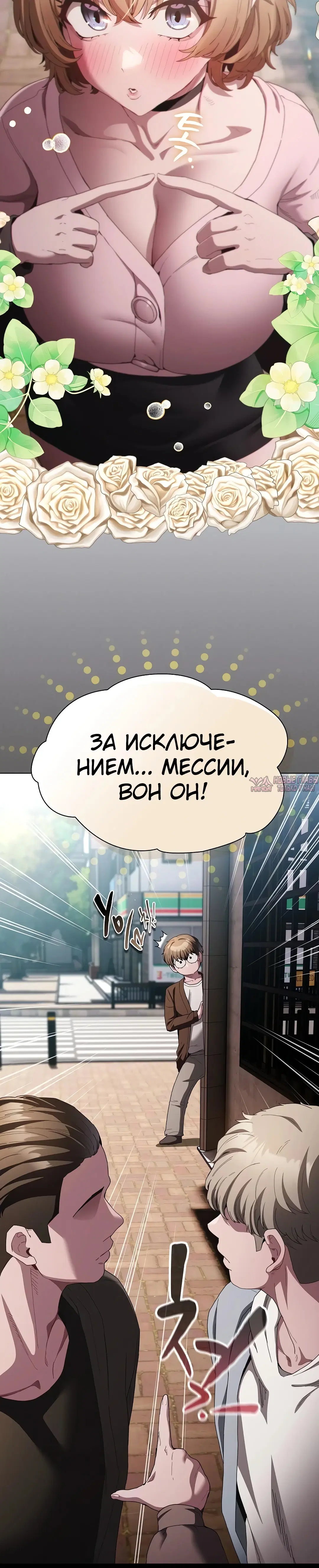 Page 7.000