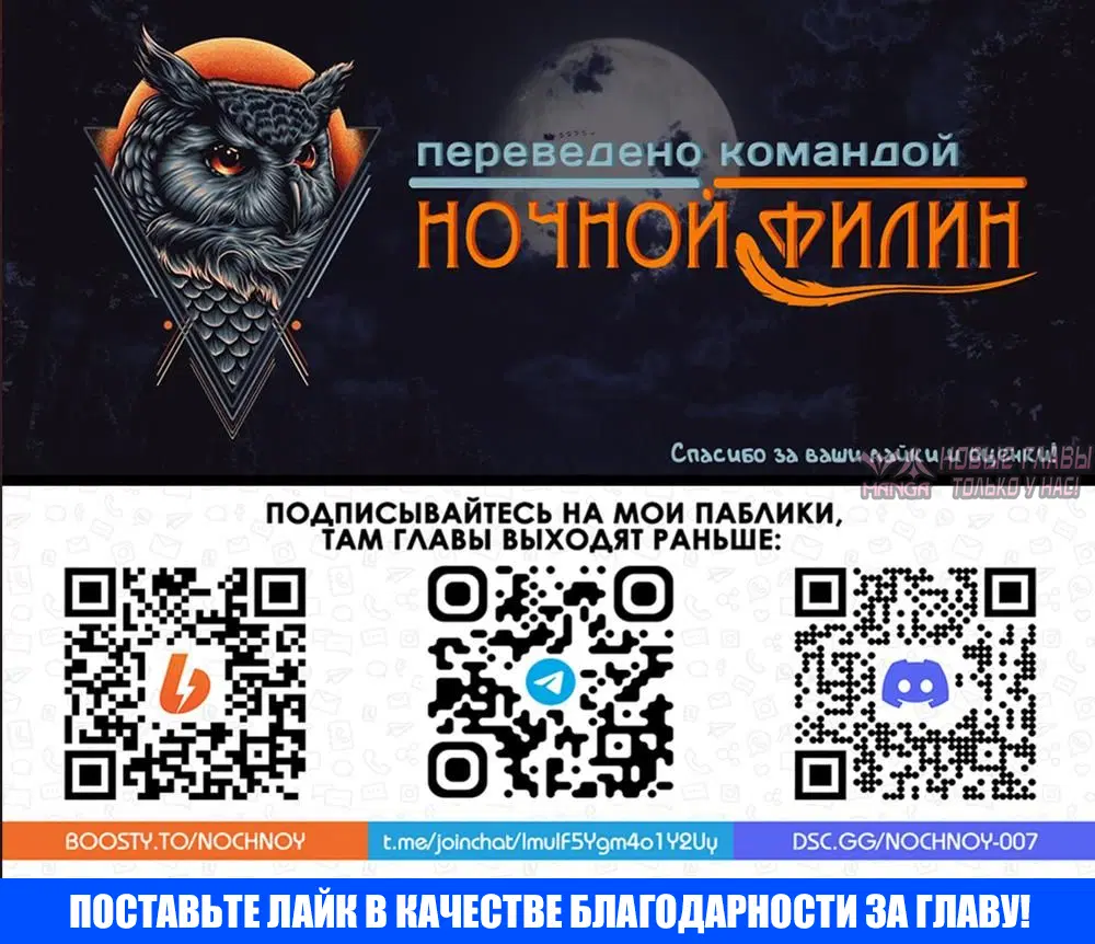 «Поверь мне! Я отдам тебе свою первую ночь», глава 16, страница 8.000000000