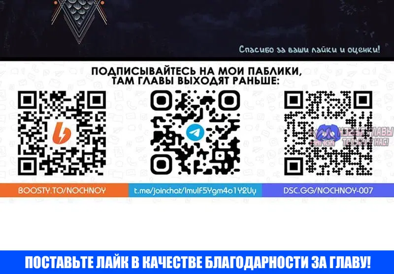 «Поверь мне! Я отдам тебе свою первую ночь», глава 33, страница 8.001000000