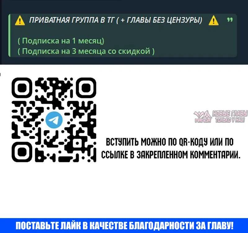 «Поверь мне! Я отдам тебе свою первую ночь», глава 37, страница 8.001000000
