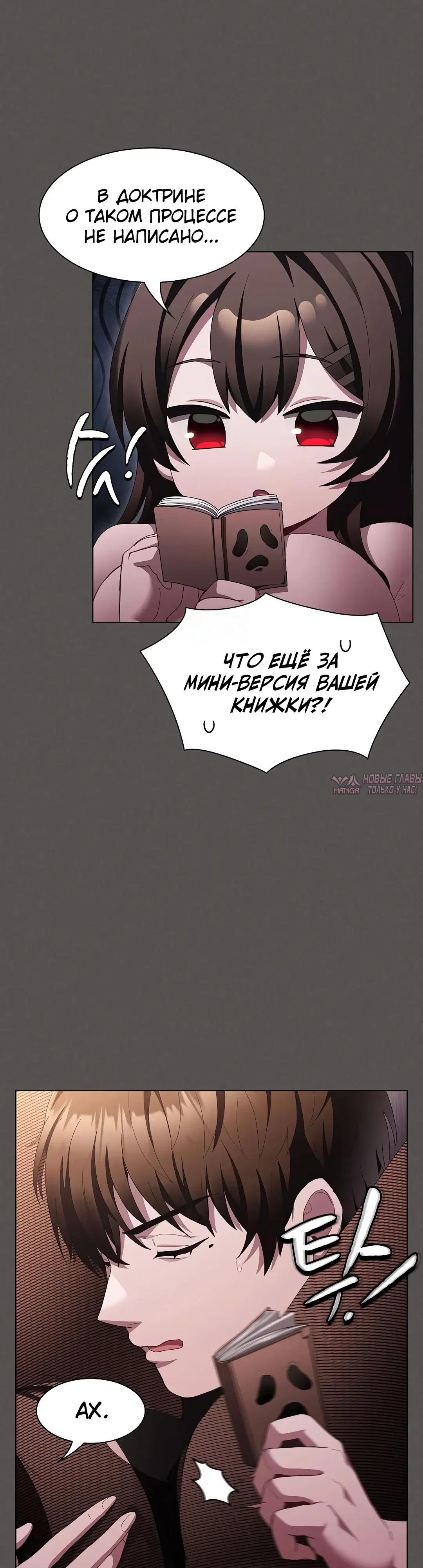 Page 17.000