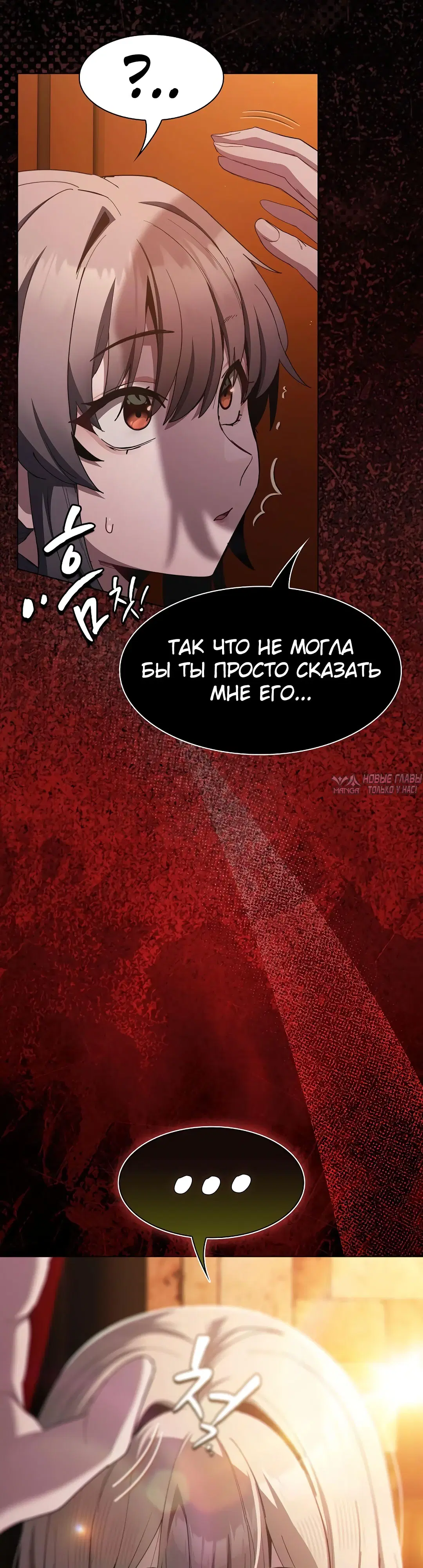 Page 17.000