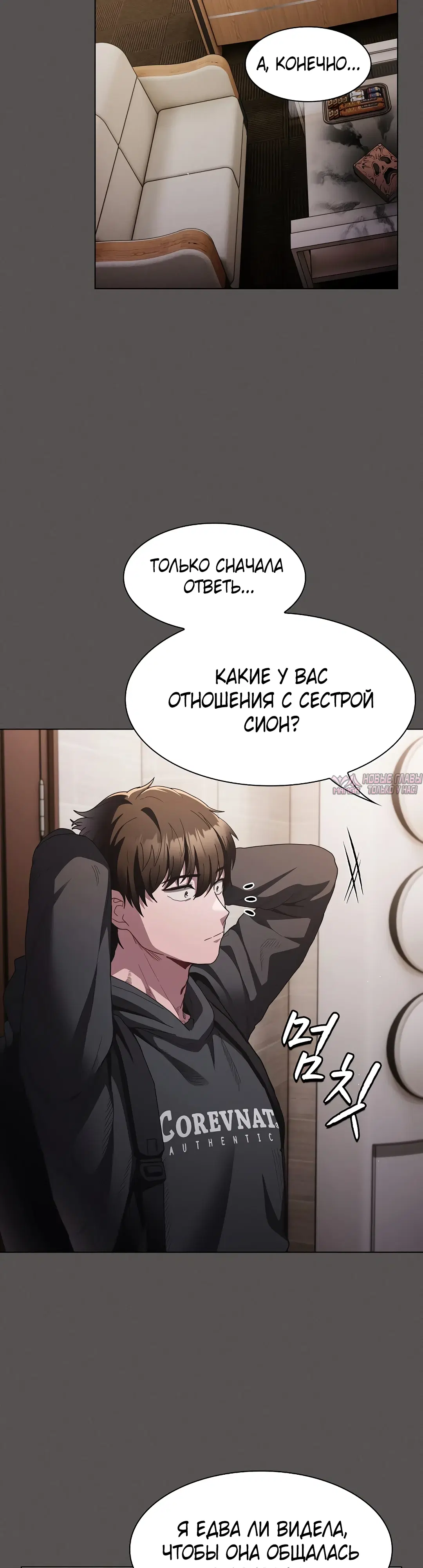 Page 18.000