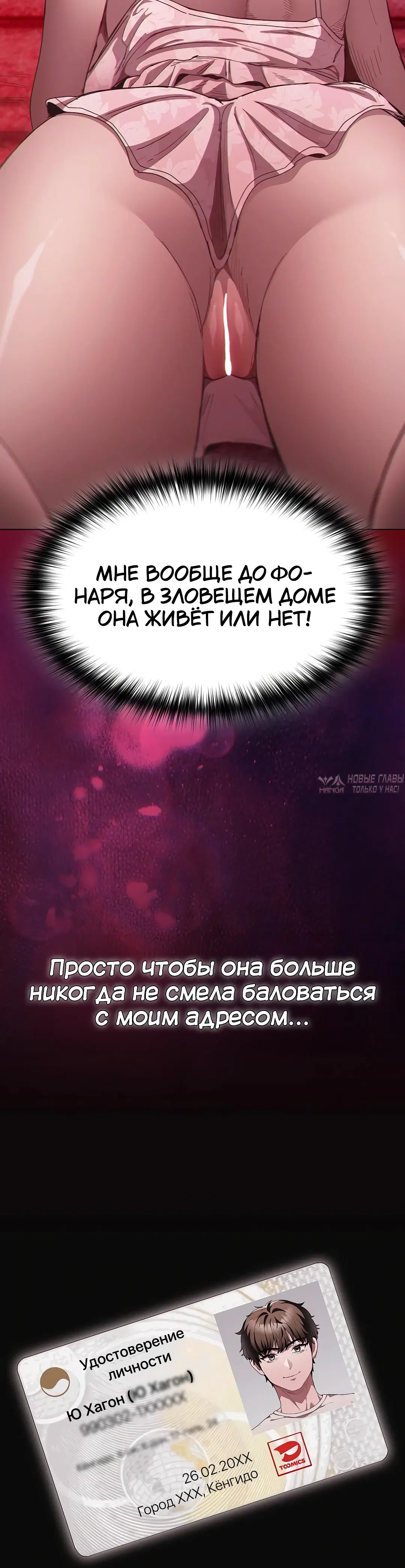Page 19.000