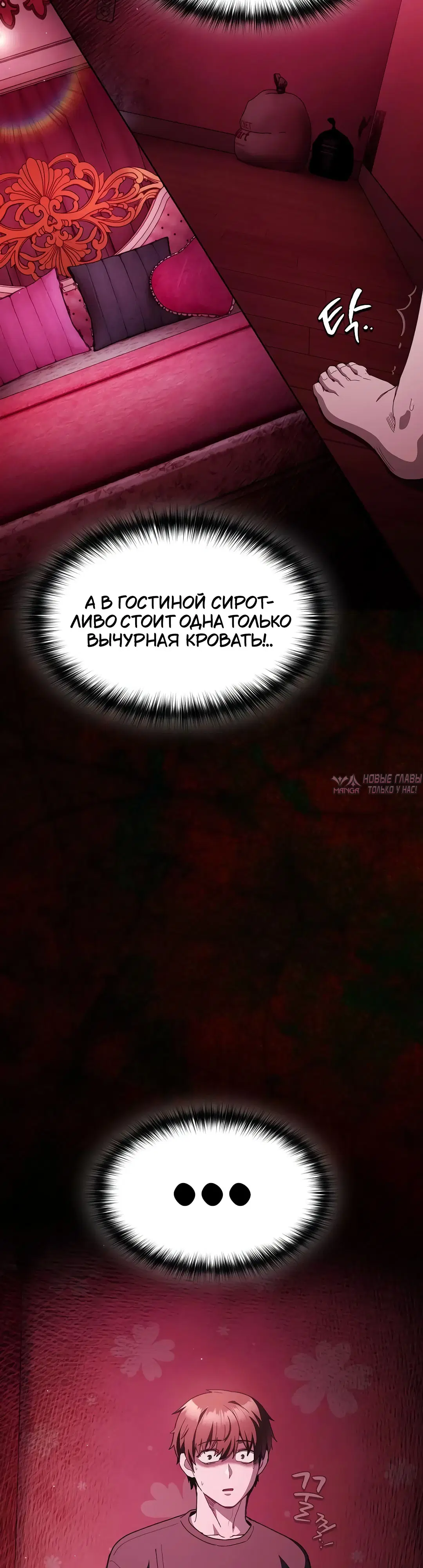 Page 13.000