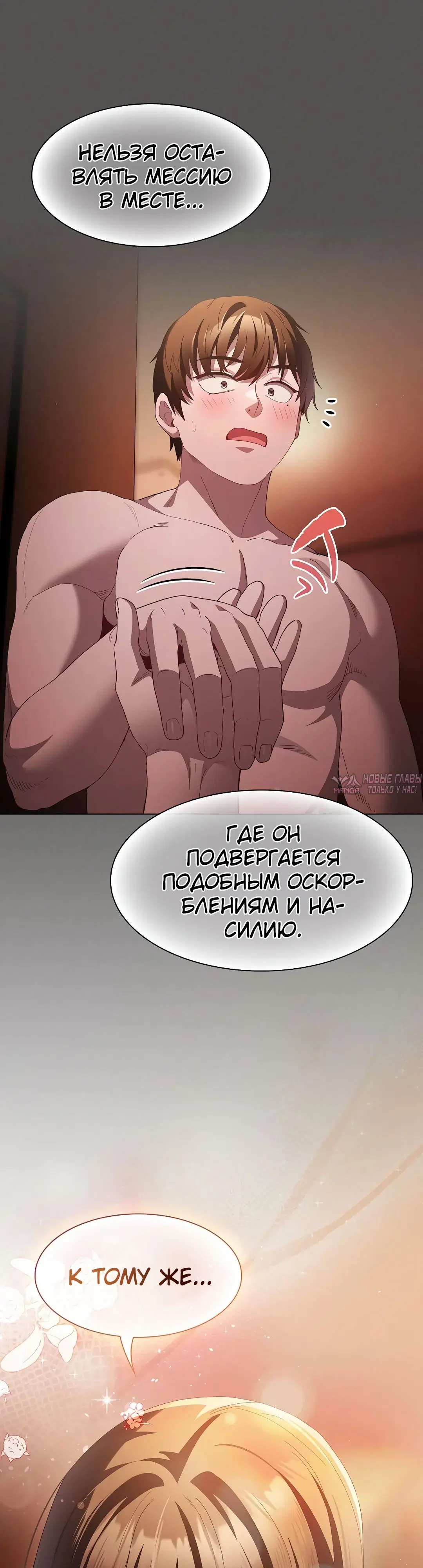 Page 24.000