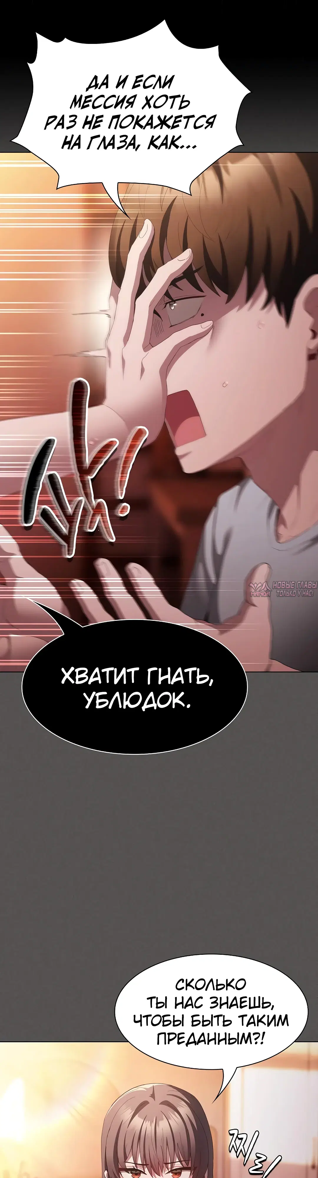 Page 24.000