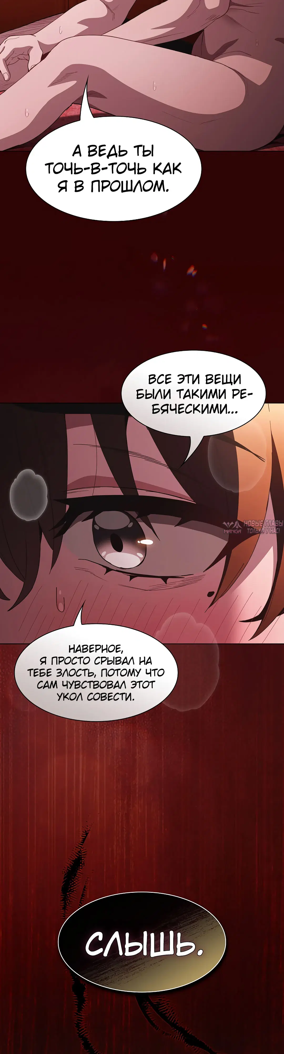 Page 24.000
