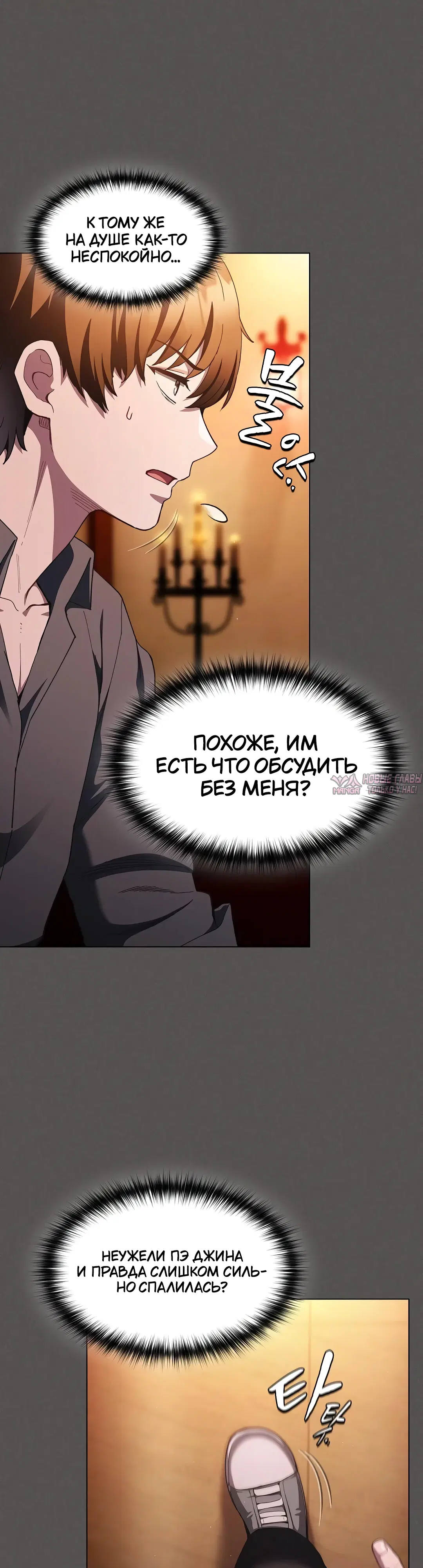 Page 24.000