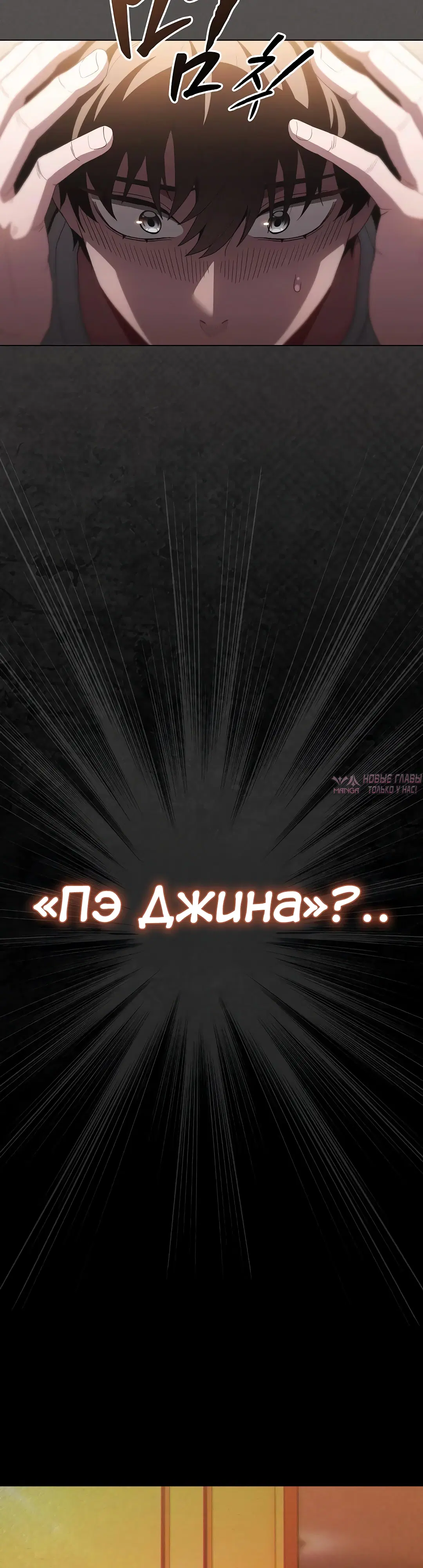 Page 25.000
