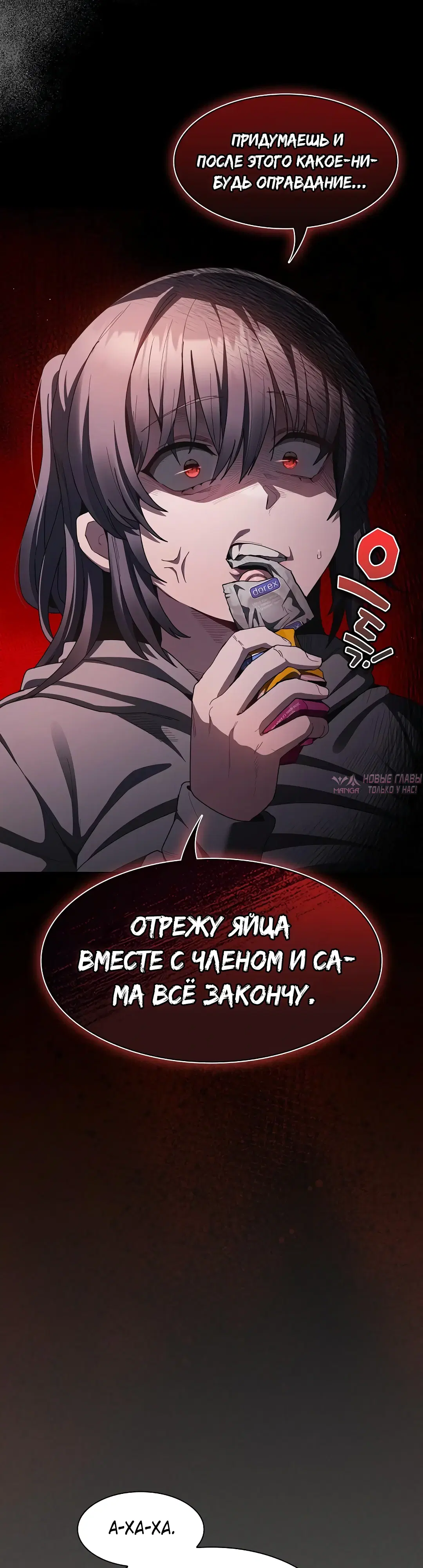 Page 26.000