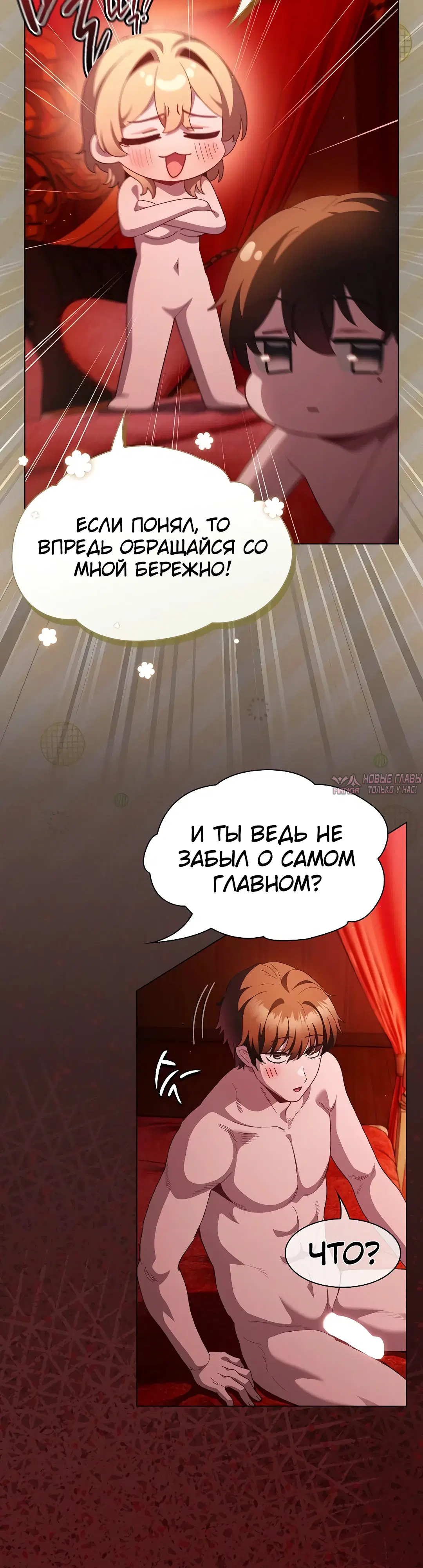 Page 27.000