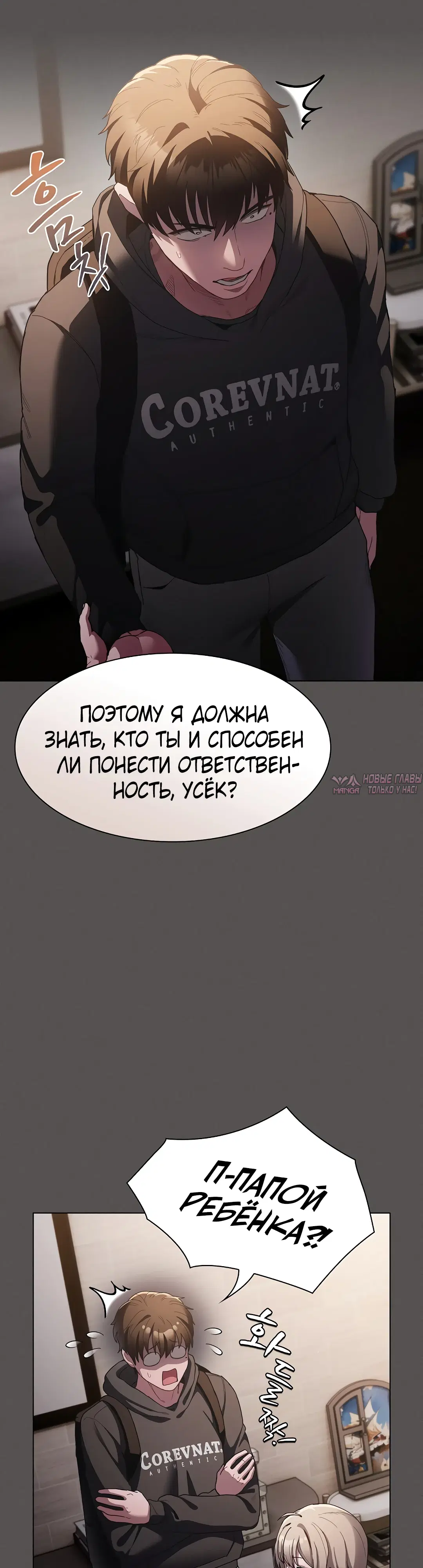 Page 28.000