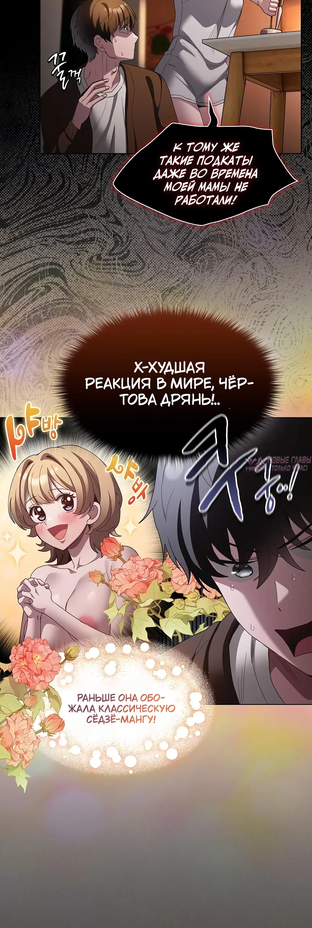 Page 28.000