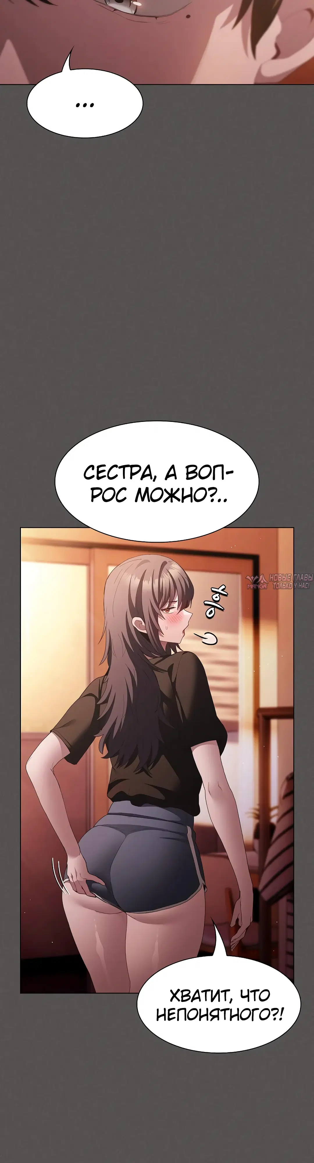 Page 29.000
