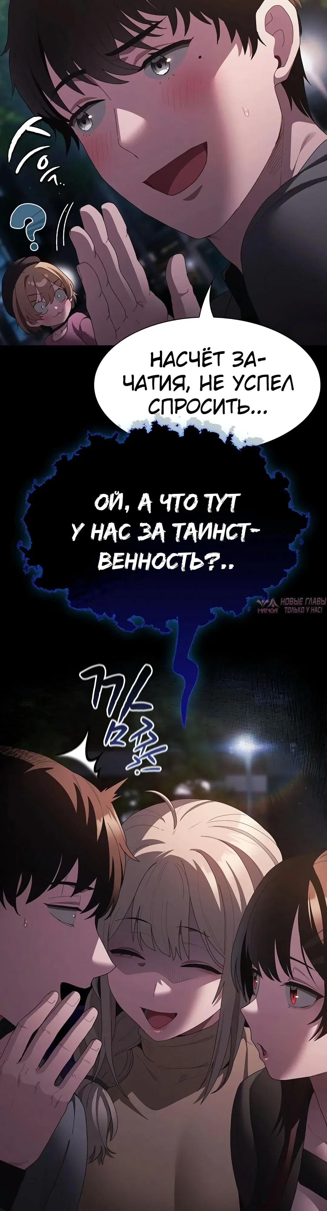 Page 29.000