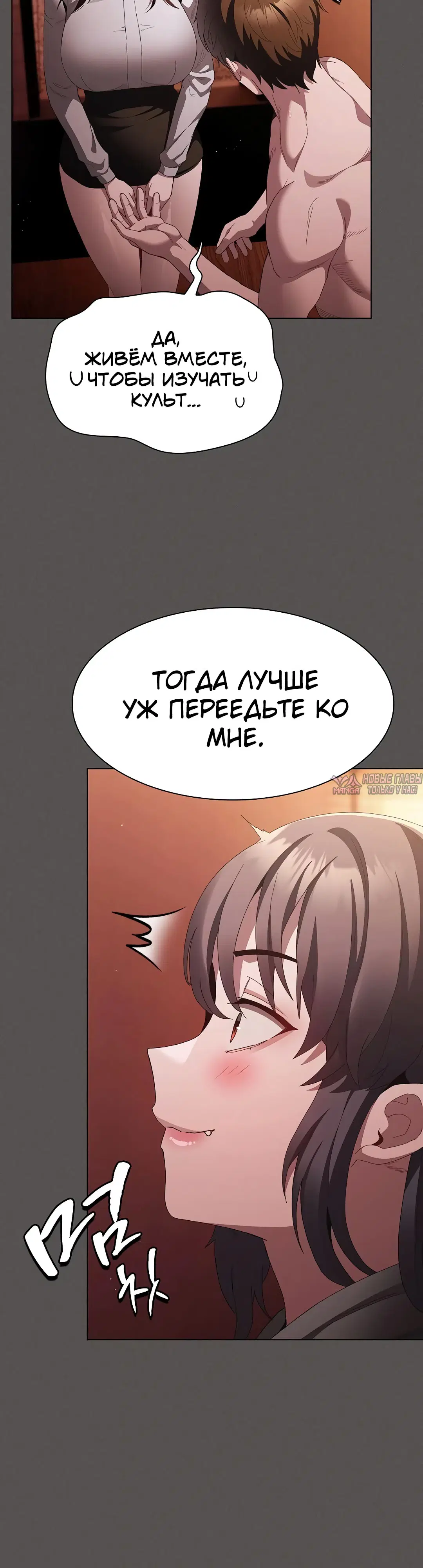 Page 23.000