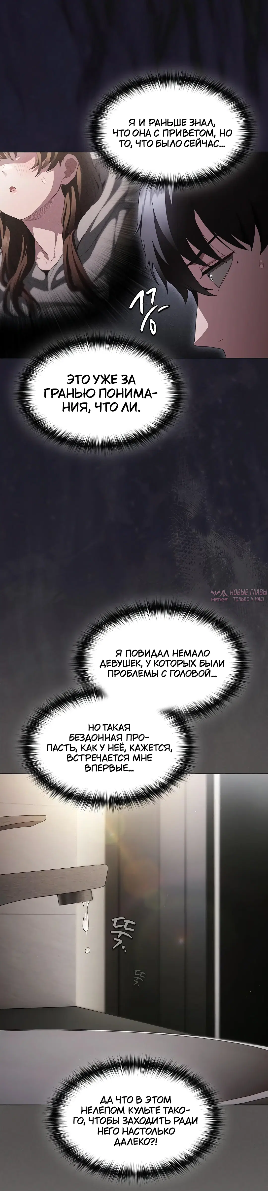 Page 23.000