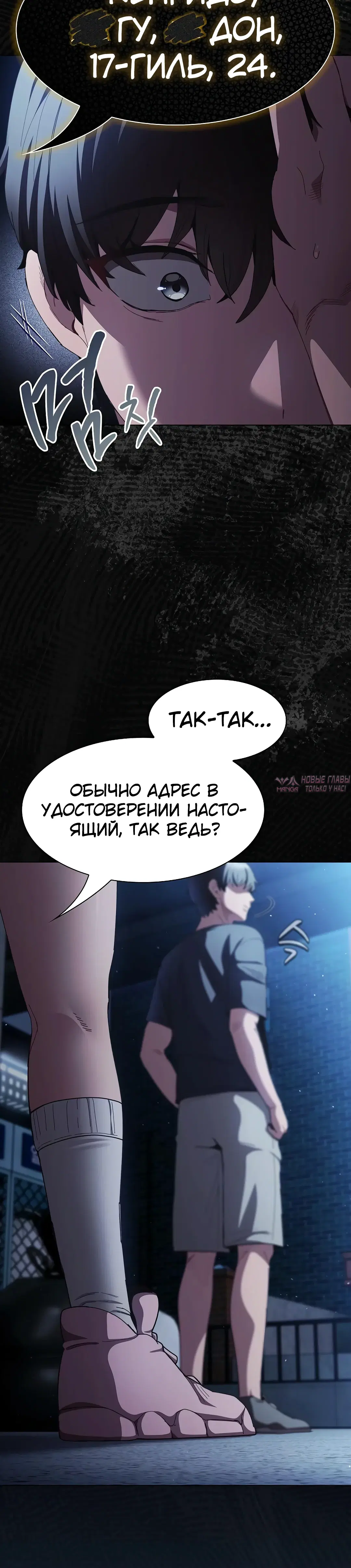 Page 23.000