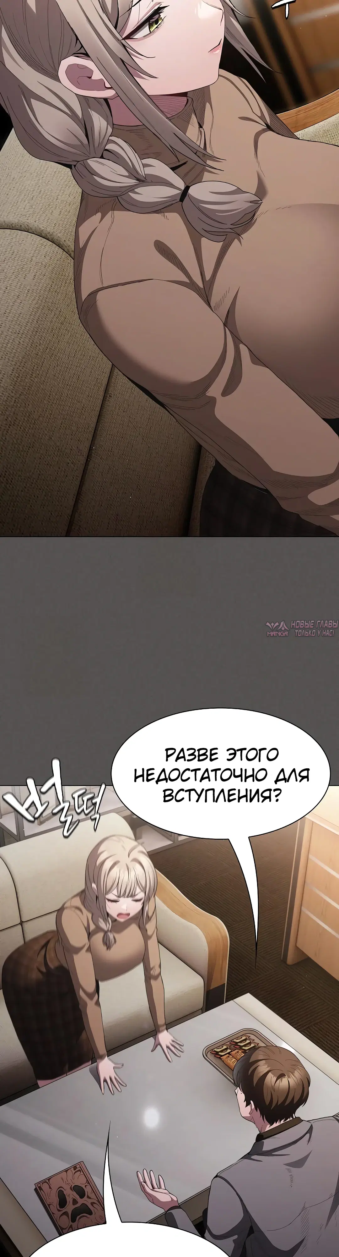 Page 36.000