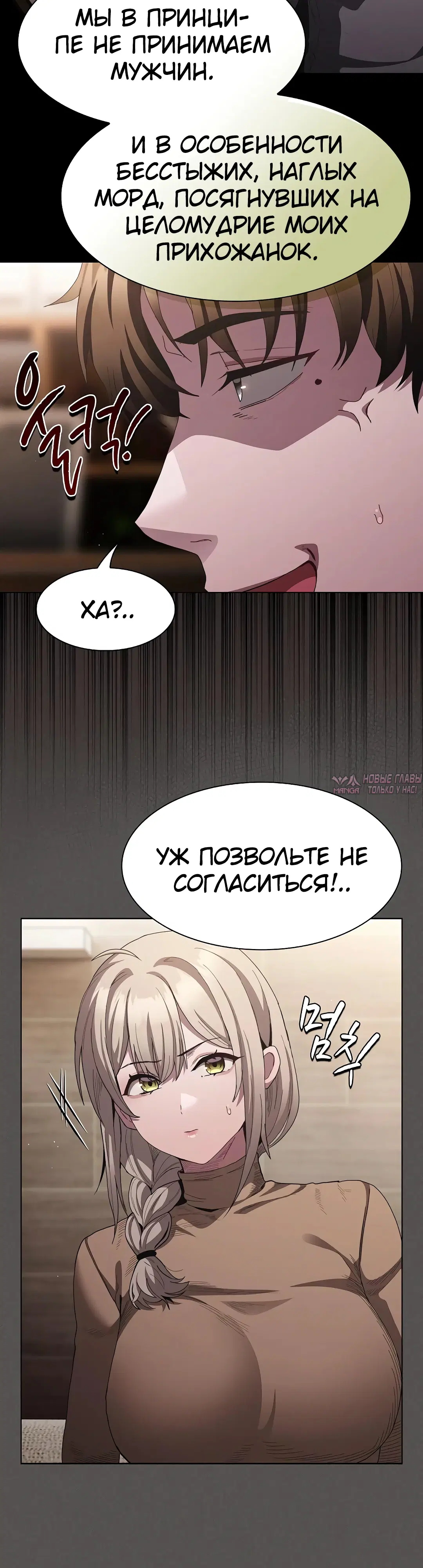Page 37.000