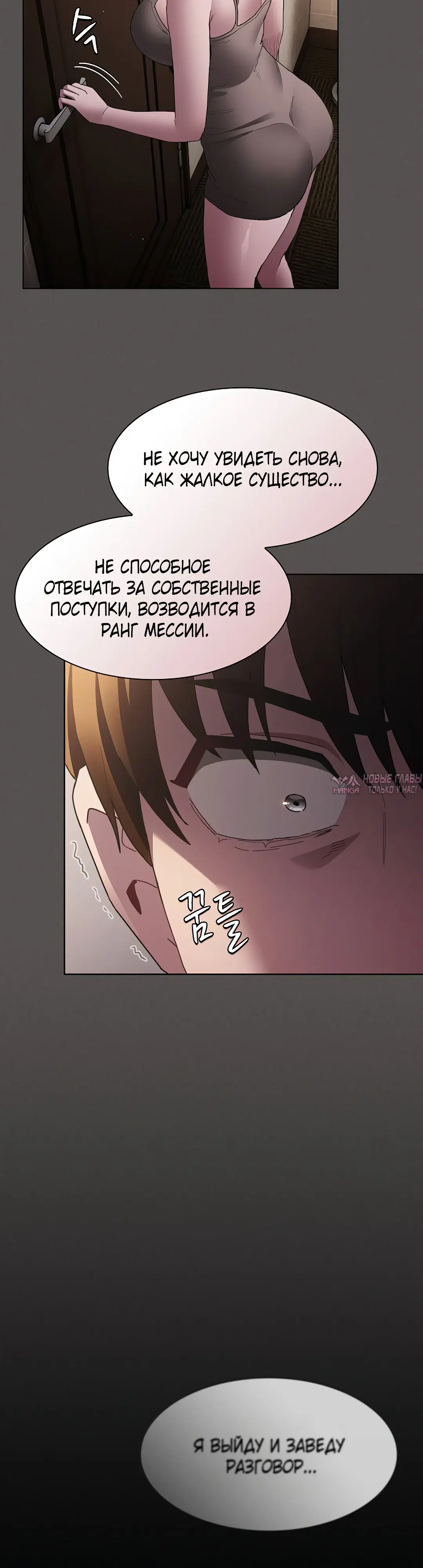 Page 38.000