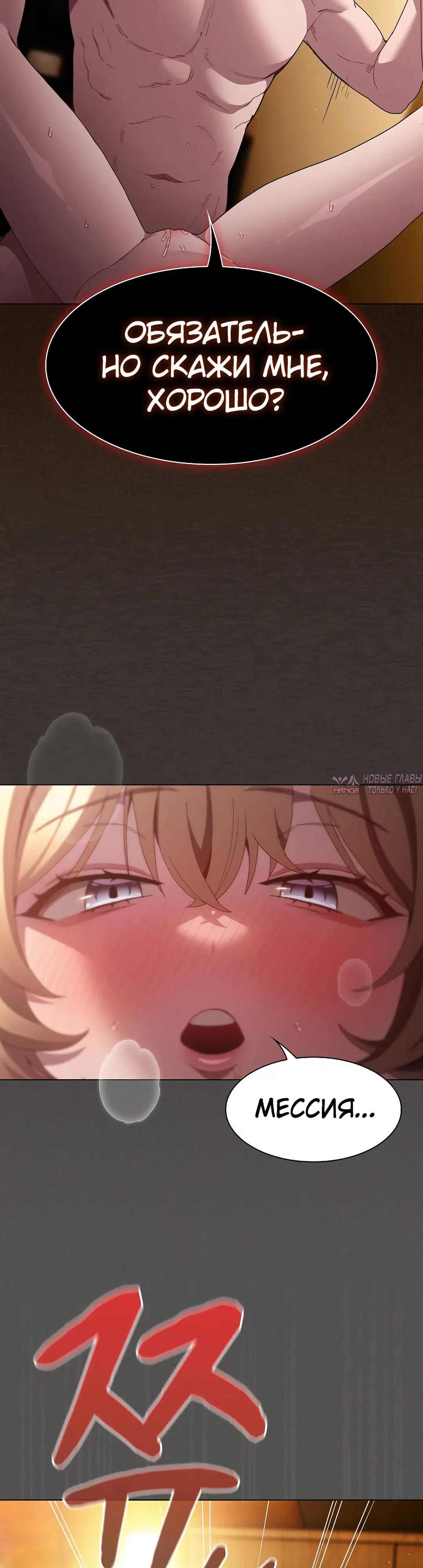 Page 38.000