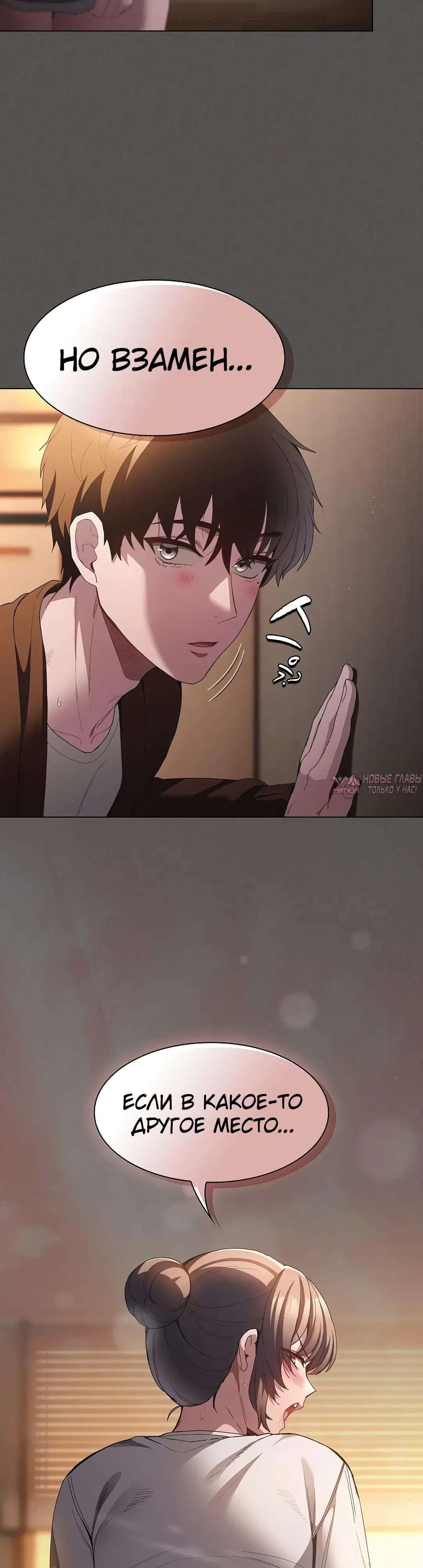 Page 38.000