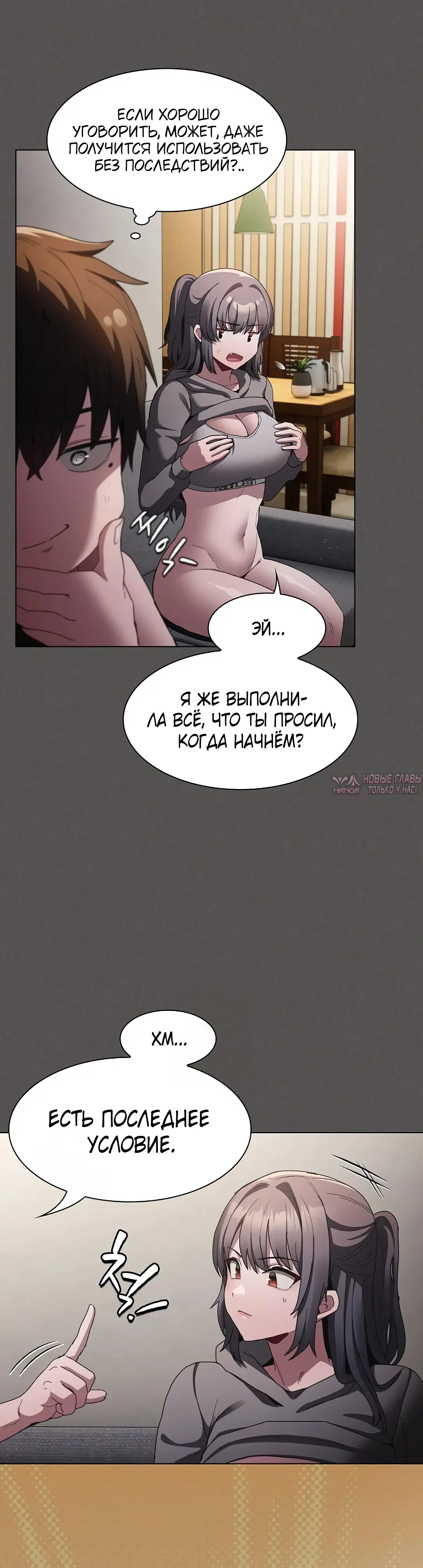 Page 30.000