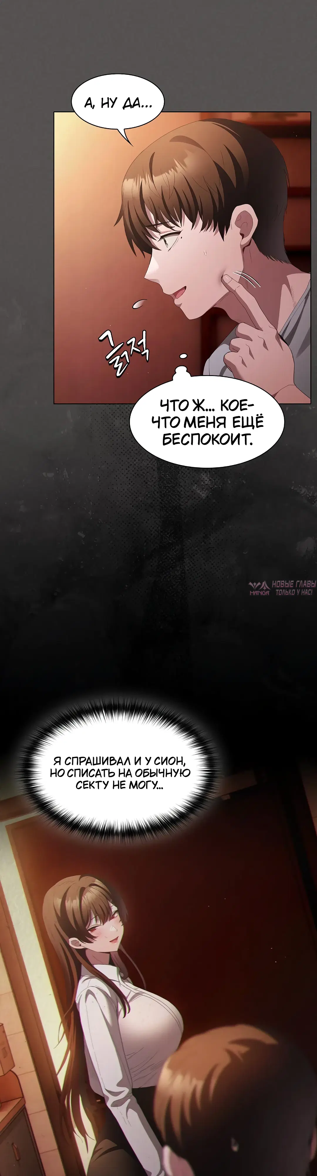 Page 30.000
