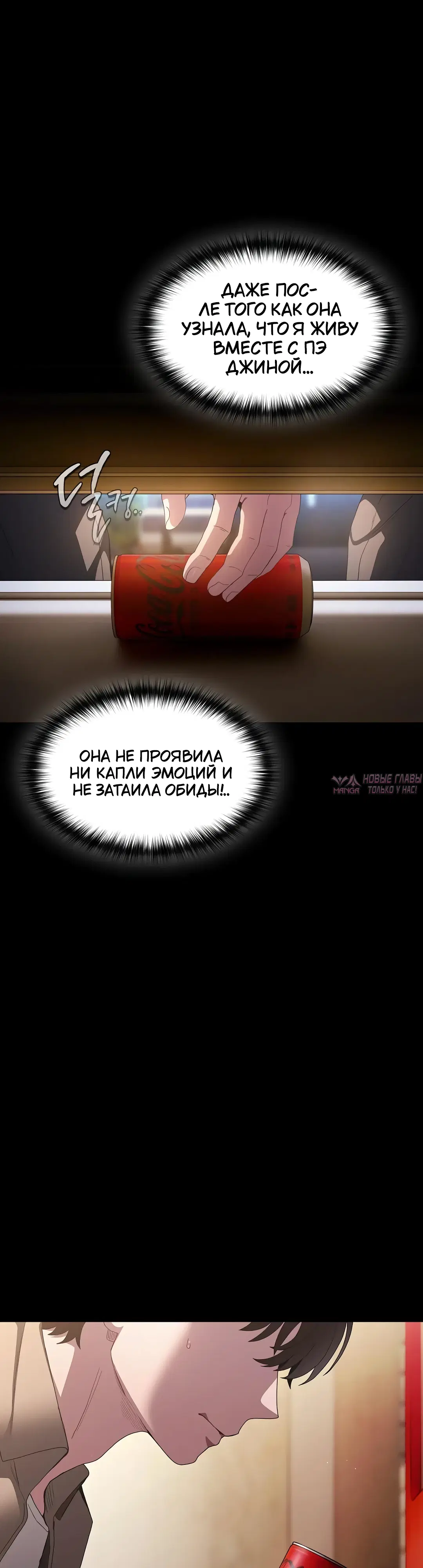 Page 30.000