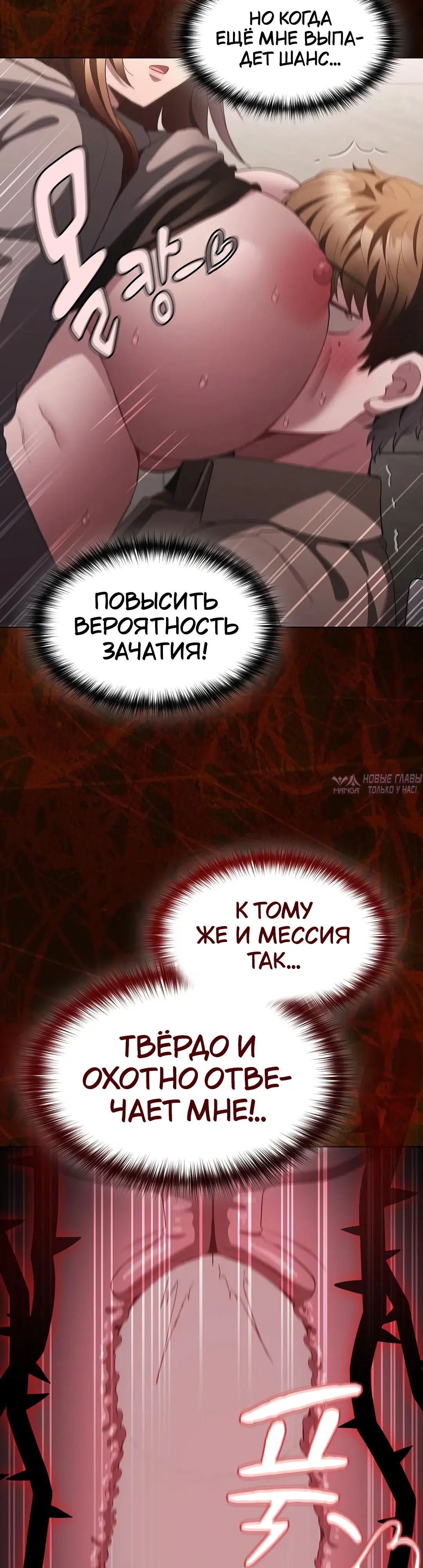 Page 30.000