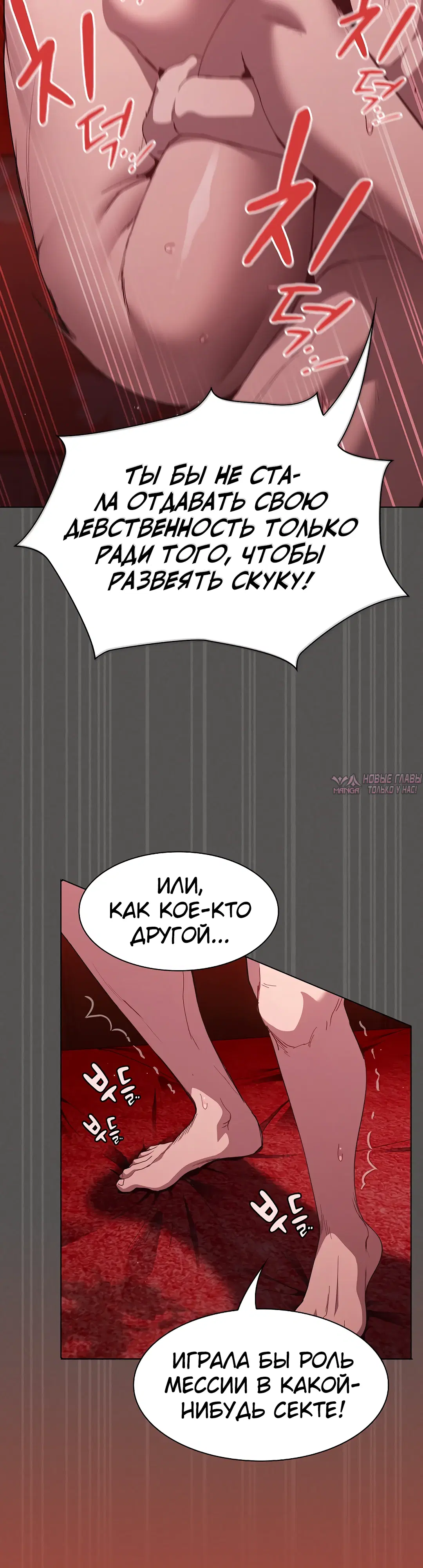 Page 30.000