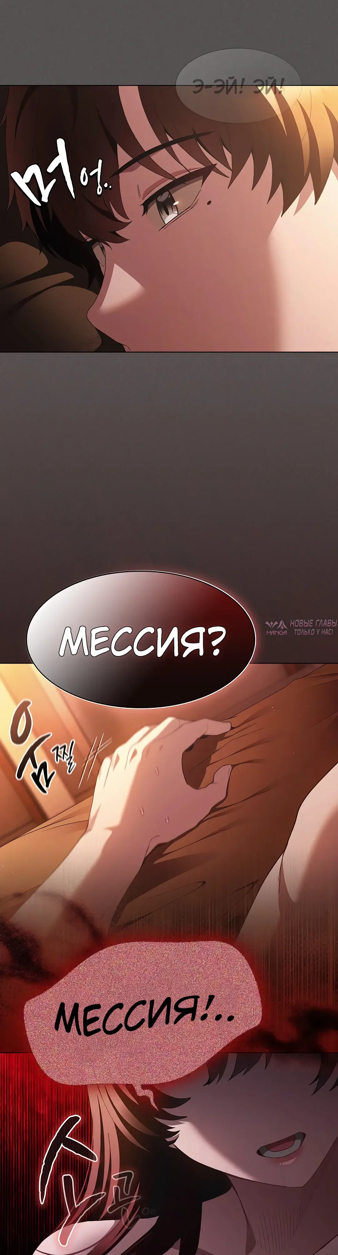 Page 30.000