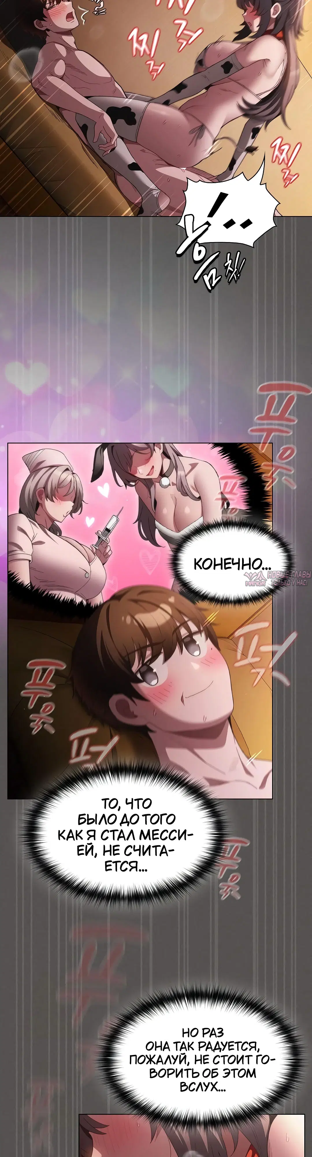 Page 31.000