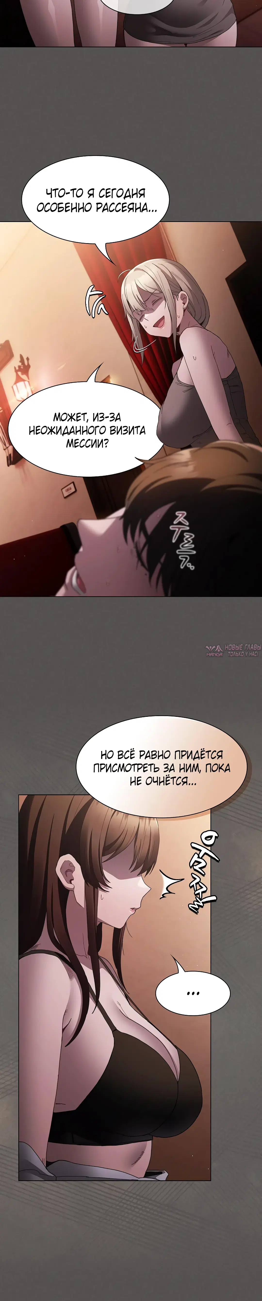 Page 32.000