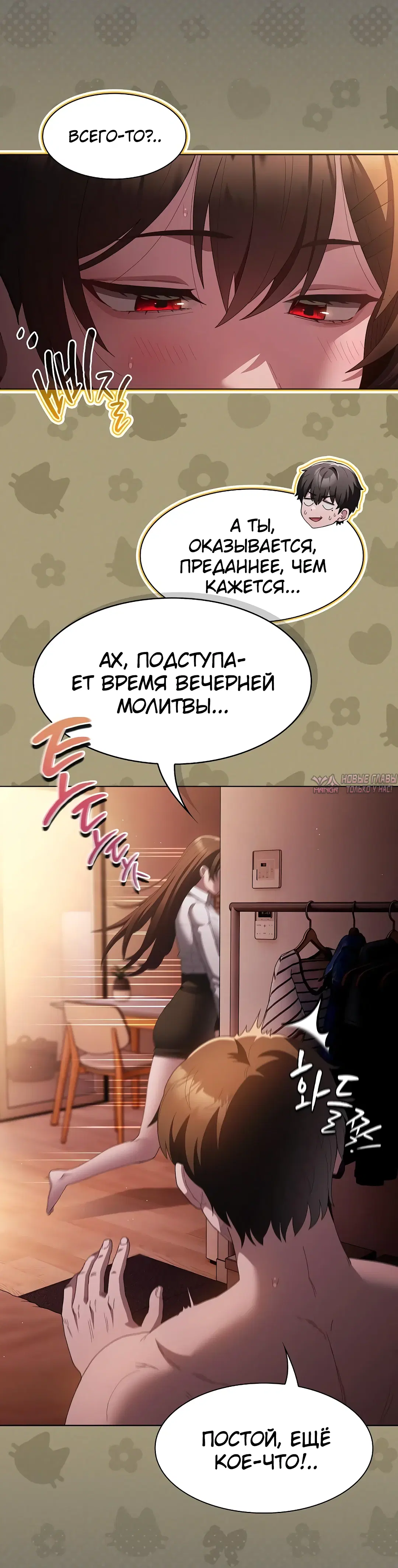Page 32.000