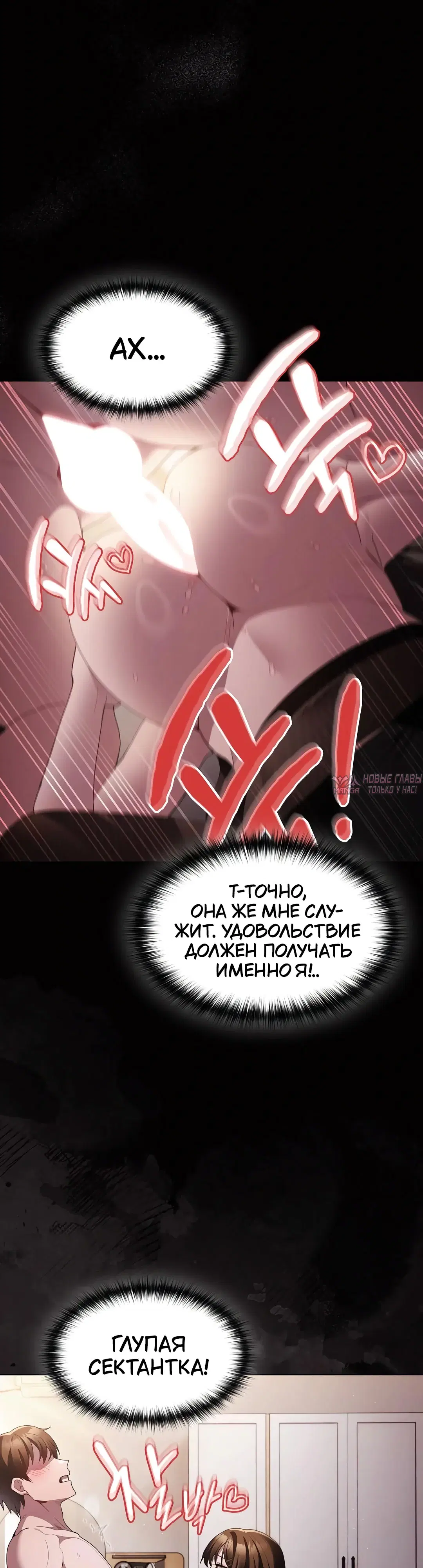 Page 33.000