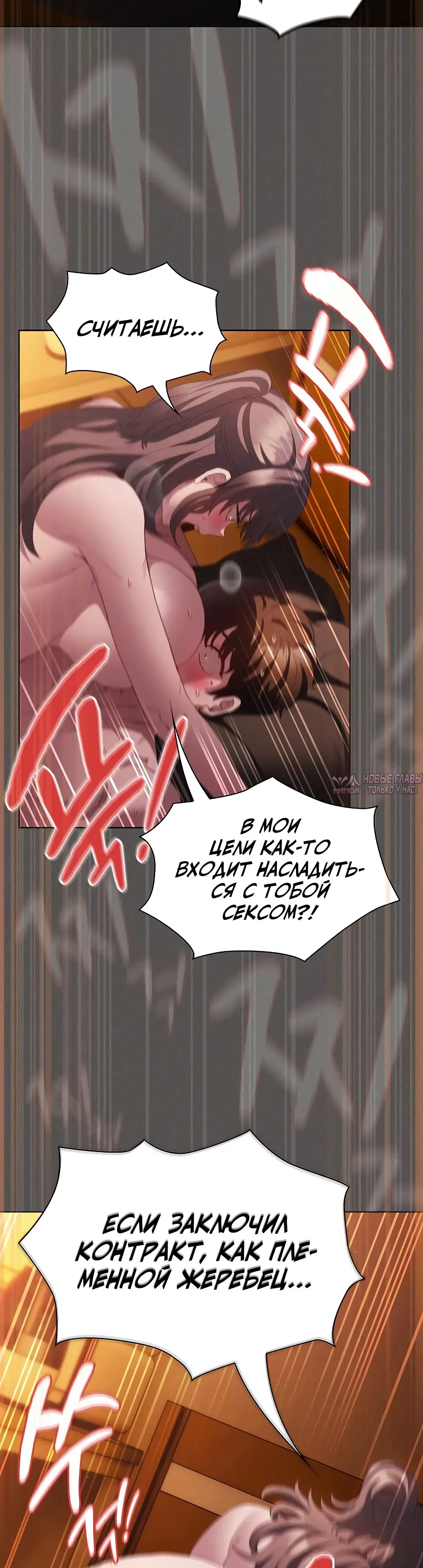 Page 33.000