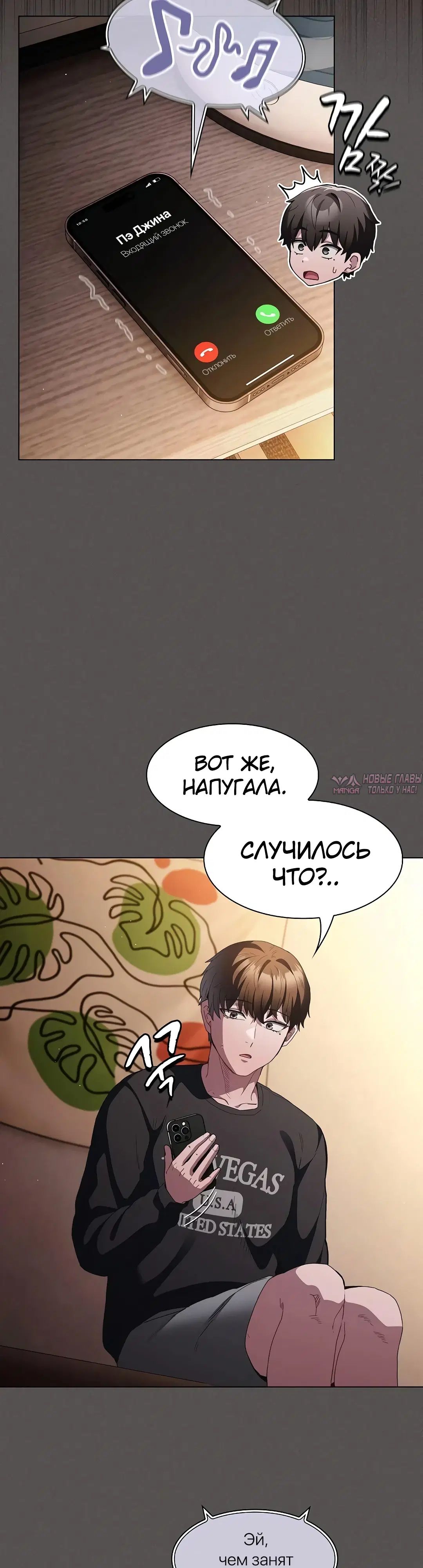 Page 33.000