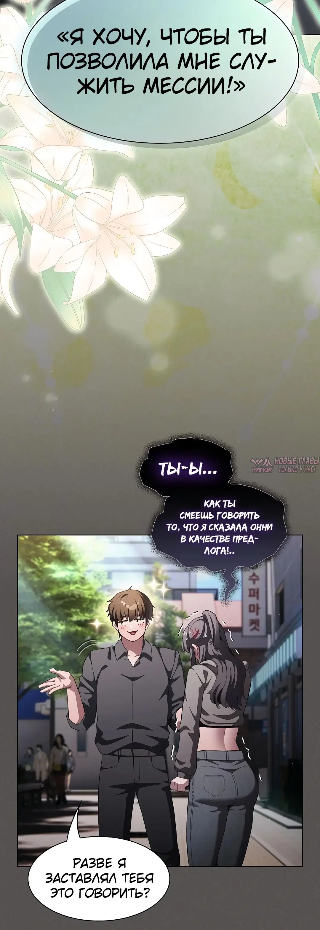 Page 33.000