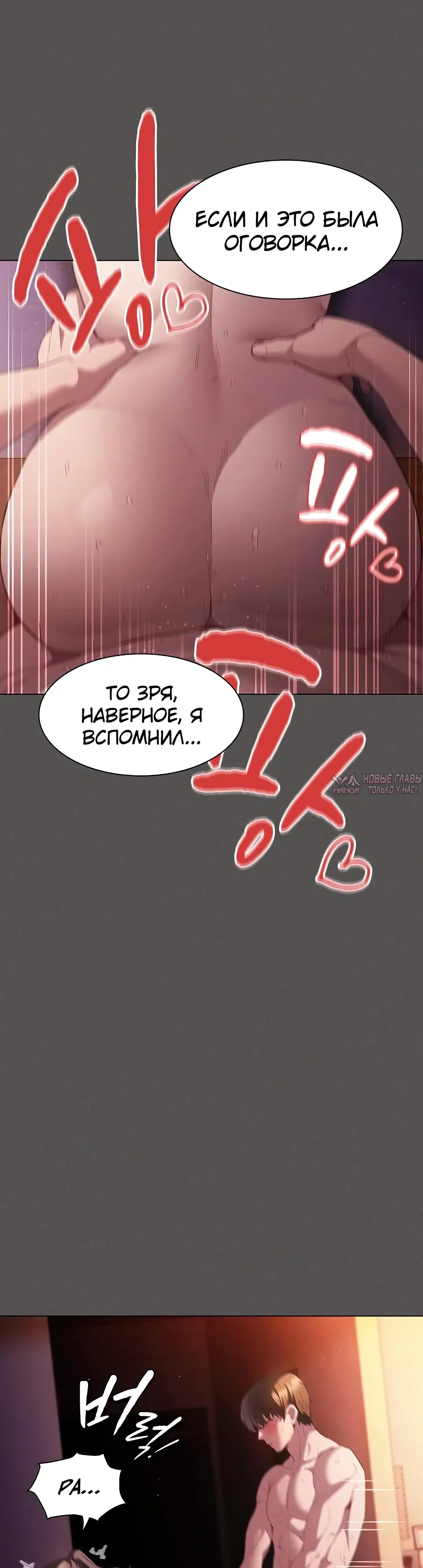 Page 44.000
