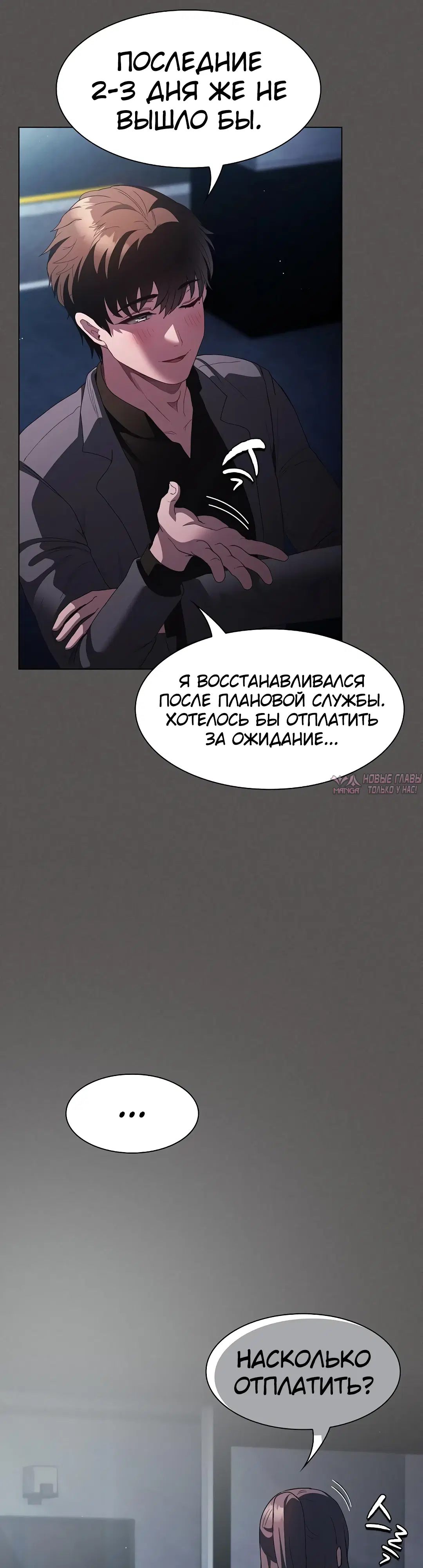 Page 46.000